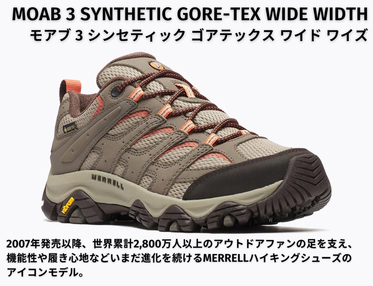 正規取扱販売店】メレル モアブ 3 シンセティック ゴアテックス ワイド