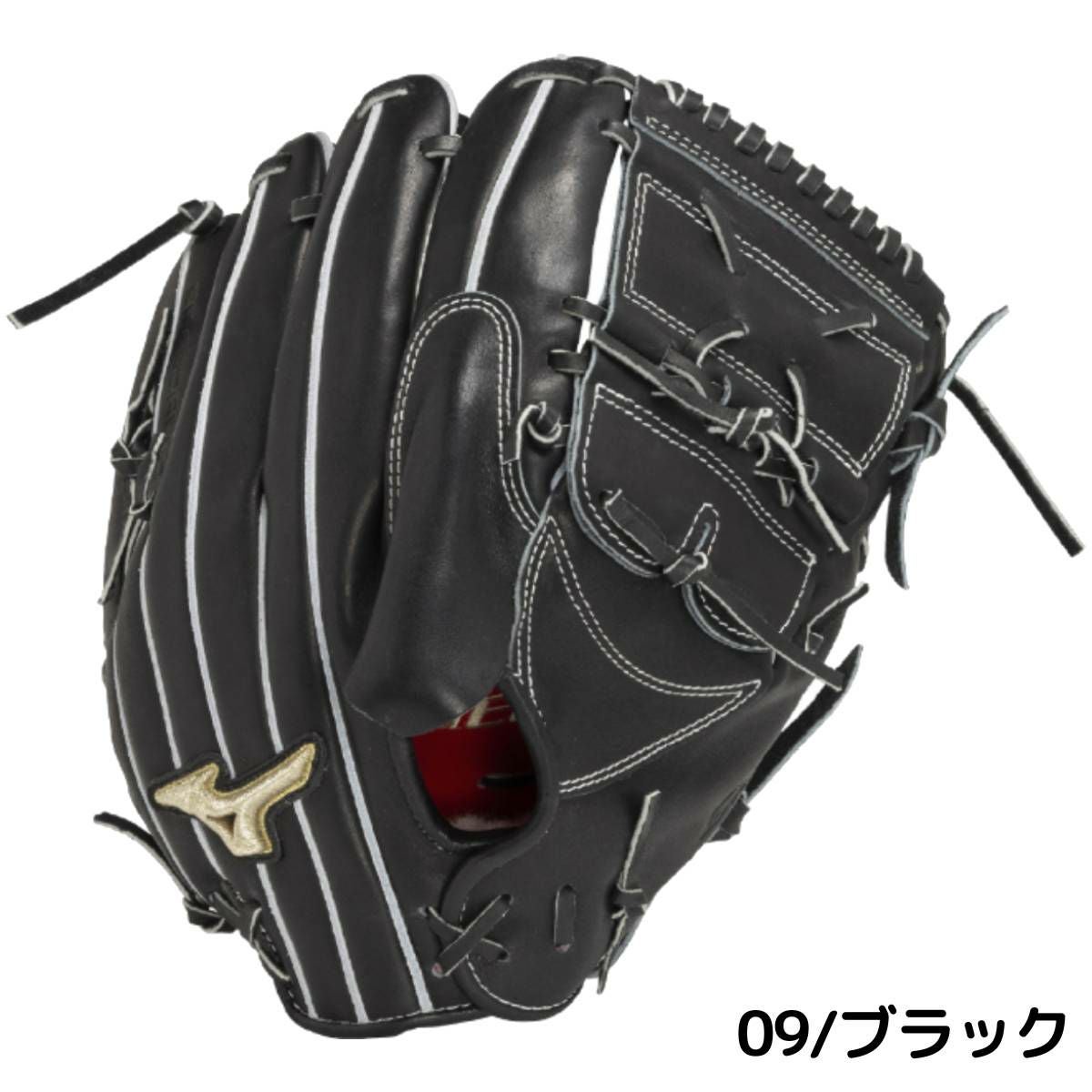ミズノ MIZUNO グローバルエリート GlobalElite 硬式用グラブ 投手用