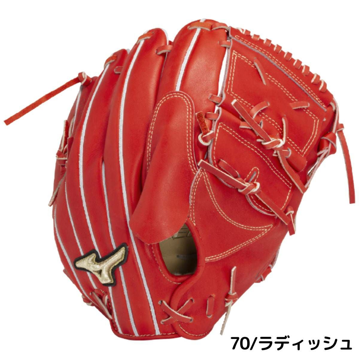 ミズノ MIZUNO グローバルエリート GlobalElite 硬式用グラブ 投手用