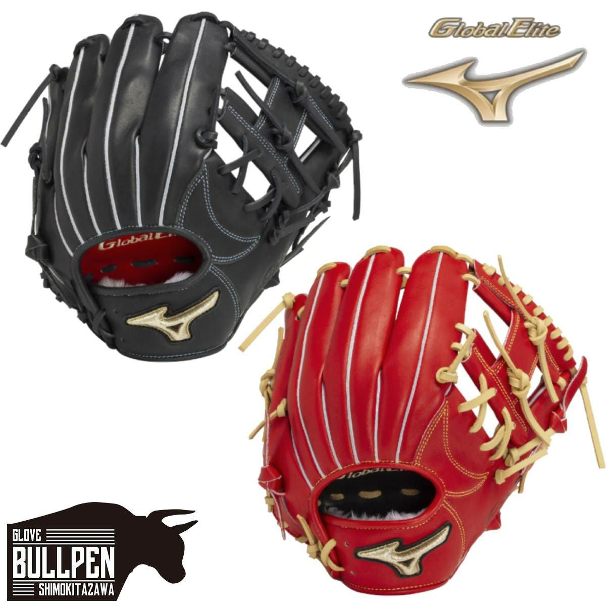 ミズノ MIZUNO グローバルエリート GlobalElite 軟式用グラブ 内野手用