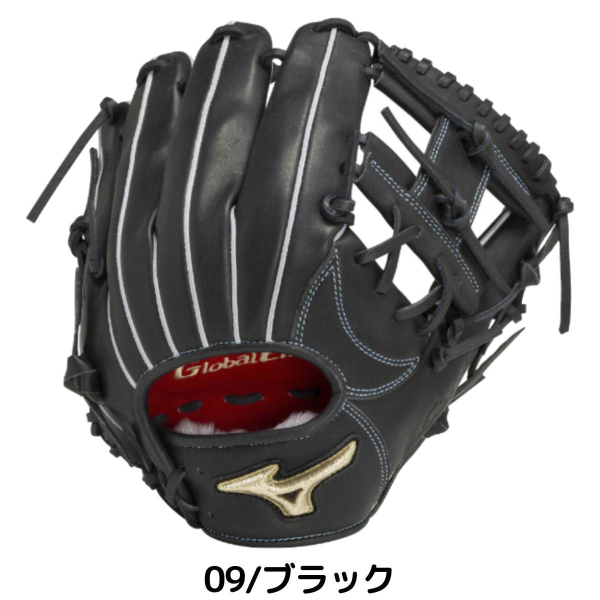 ミズノ MIZUNO グローバルエリート GlobalElite 軟式用グラブ 内野手用