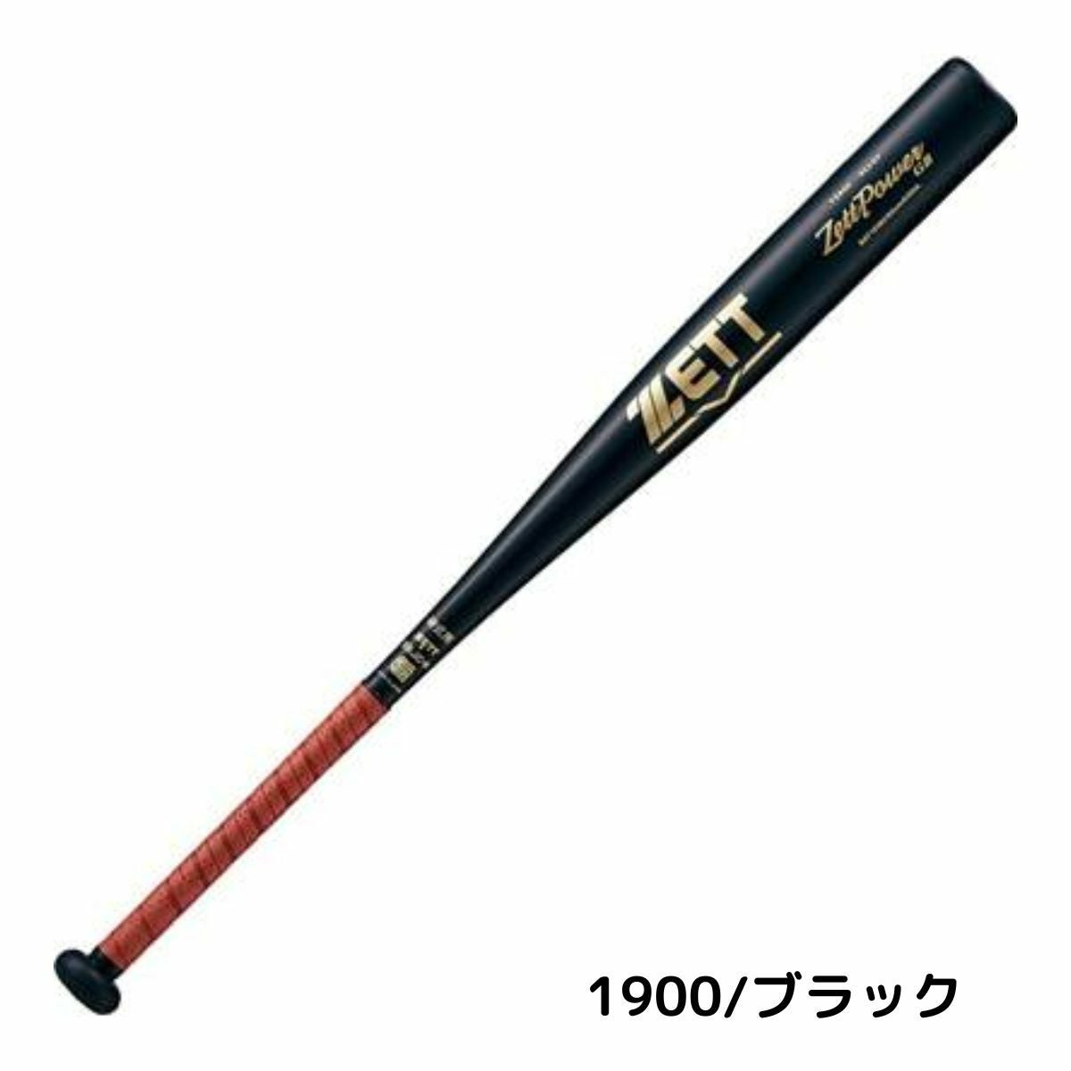 000000085570-02.jpg?size=l&w=