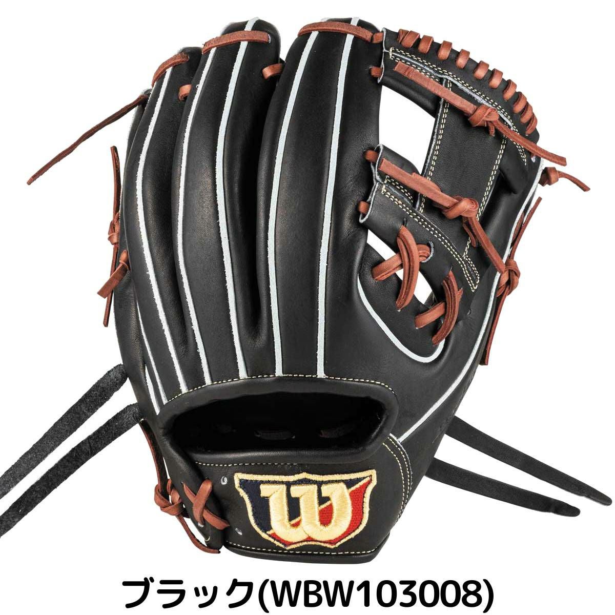 ウイルソン/ウィルソン Wilson Basic Lab DUAL ベーシックラボデュアル