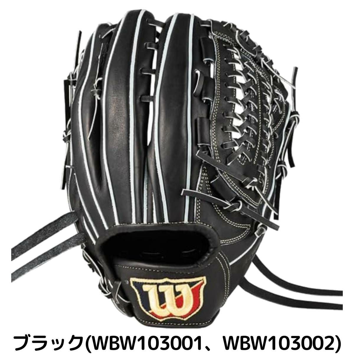 ウイルソン/ウィルソン Wilson Basic Lab DUAL ベーシックラボデュアル