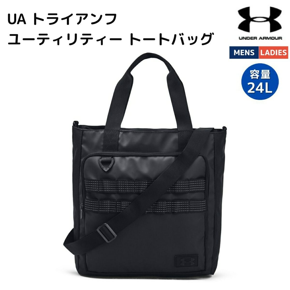 アンダーアーマー フェイバリット トートバッグ スポーツ フィットネス