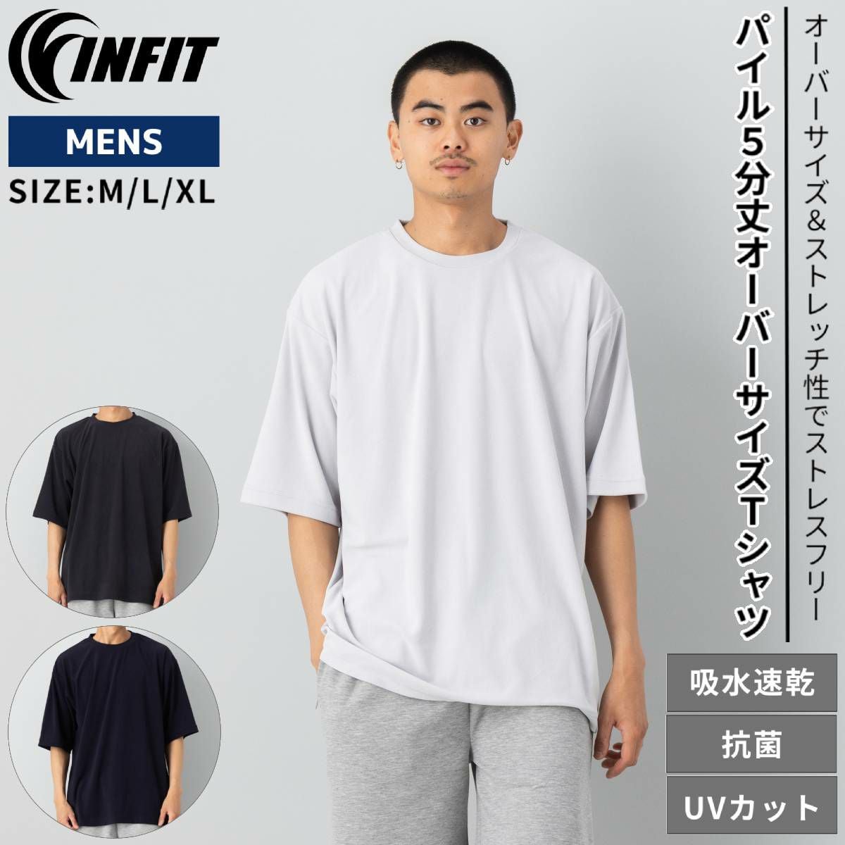 インフィット INFIT ストレッチ半袖シャツ メンズ 春 夏 カジュアル