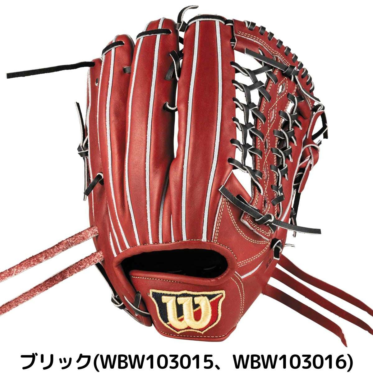 ウイルソン/ウィルソン Wilson Wilson Basic Lab DUAL ベーシックラボ