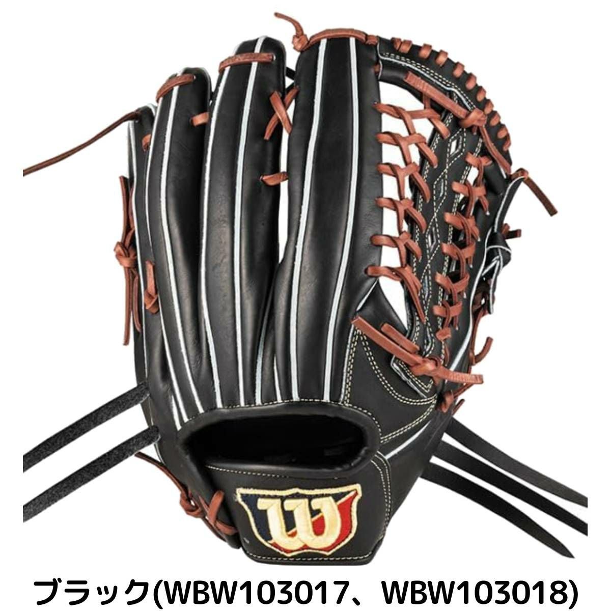 ウイルソン/ウィルソン Wilson Wilson Basic Lab DUAL ベーシックラボ