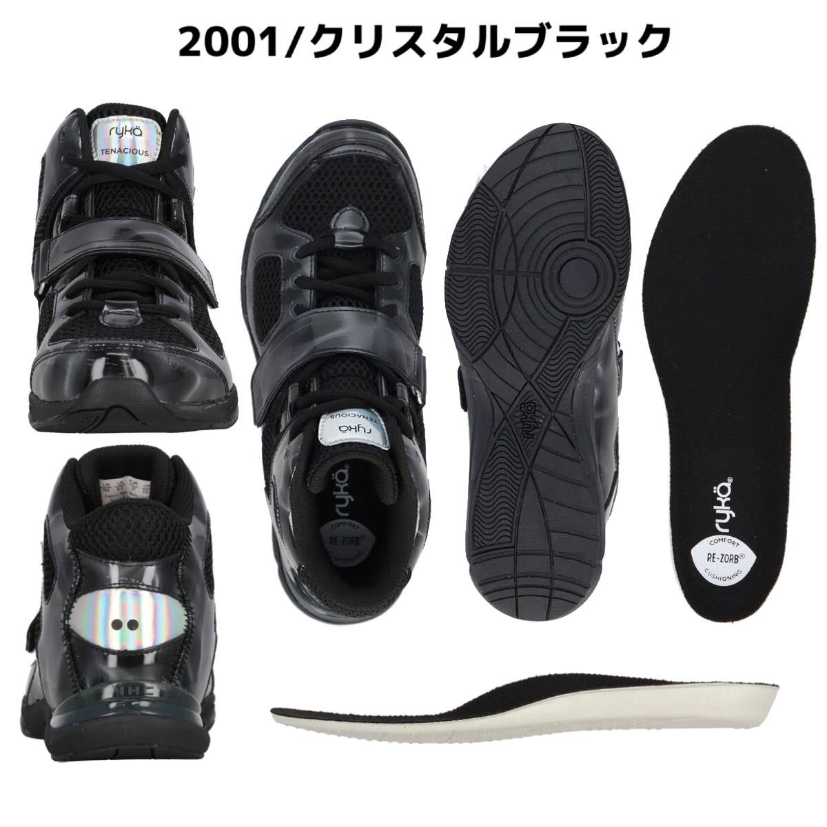 ライカ テナシオス レディース ryka TENACIOUS | スポーツマリオ公式 ライカ テナシオス レディース ryka TENACIOUS | スポーツマリオ公式