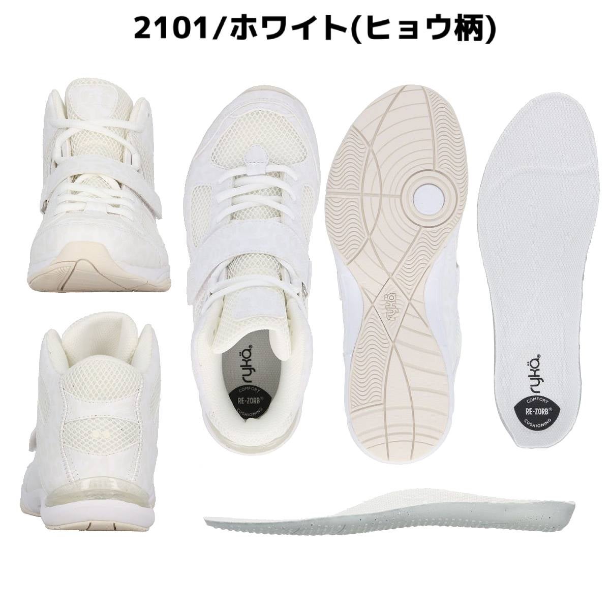 ライカ テナシオス レディース ryka TENACIOUS | スポーツマリオ公式