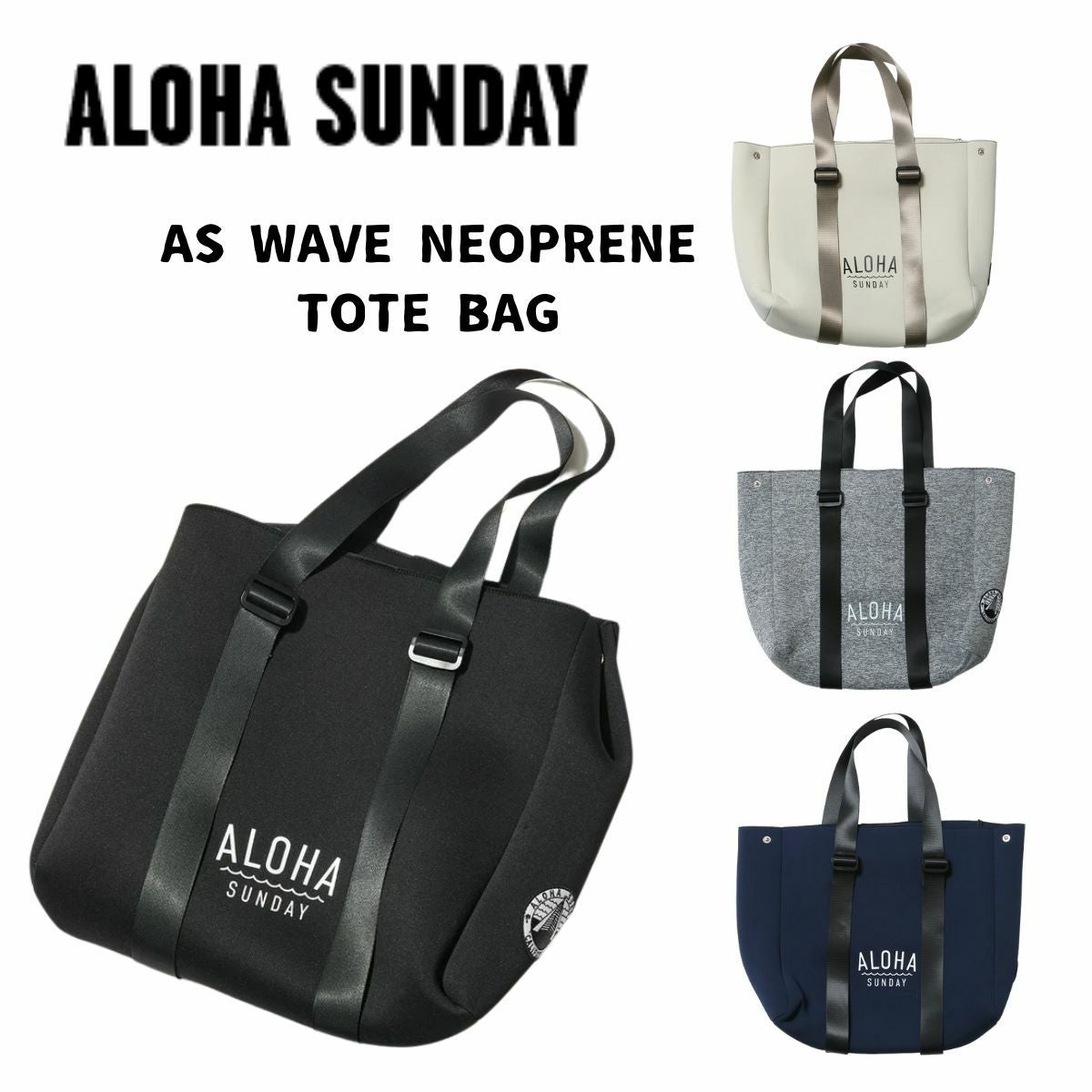 アロハサンデー ALOHA SUNDAY AS WAVES NEOPRENE TOTE BAG ウェーブス