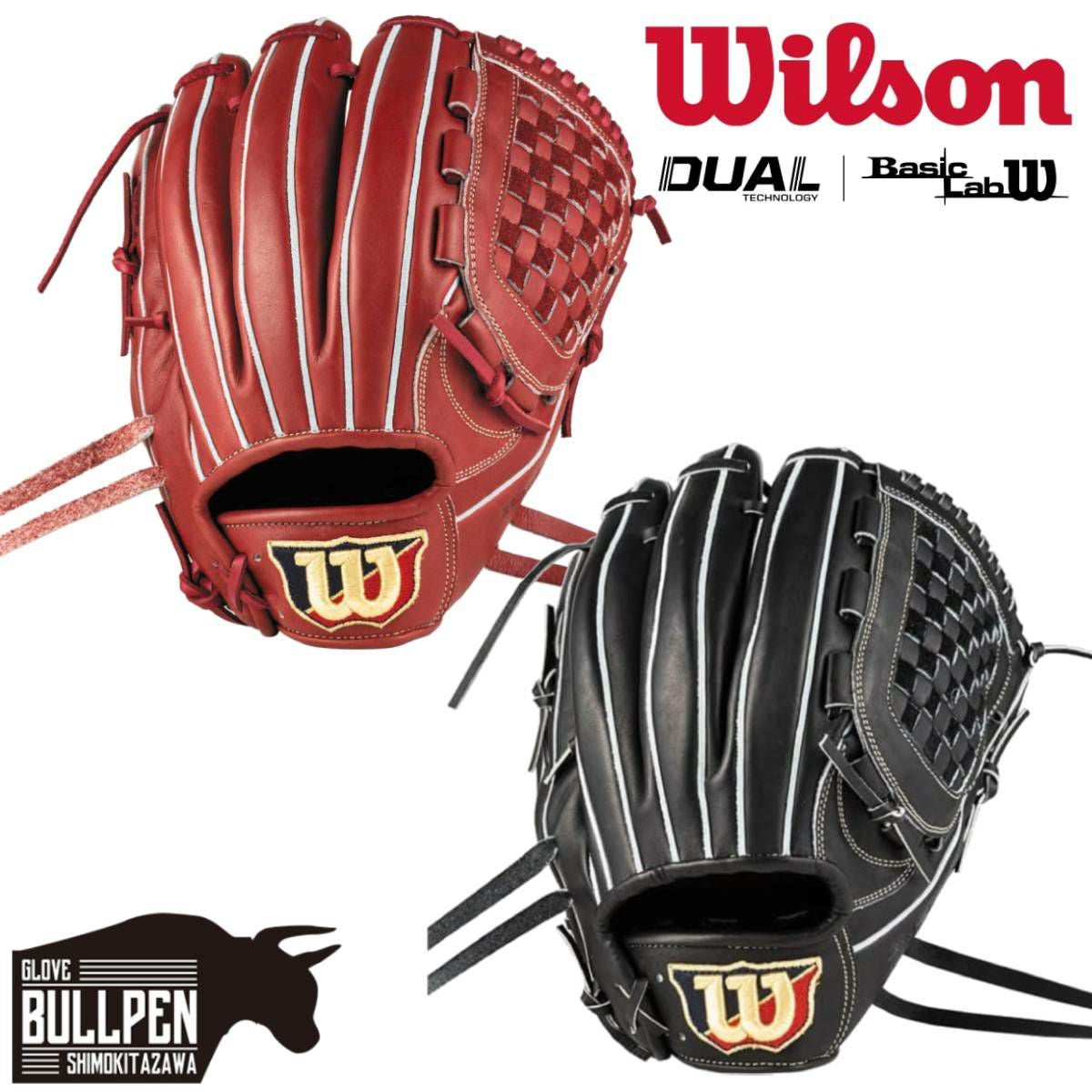 ウイルソン/ウィルソン Wilson Basic Lab DUAL ベーシックラボデュアル