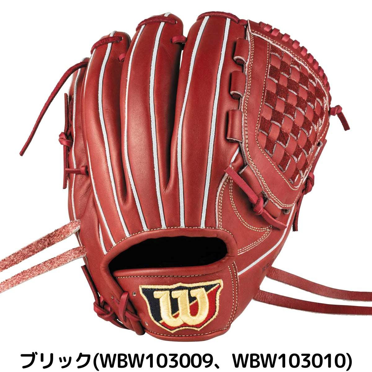 ウイルソン/ウィルソン Wilson Basic Lab DUAL ベーシックラボデュアル