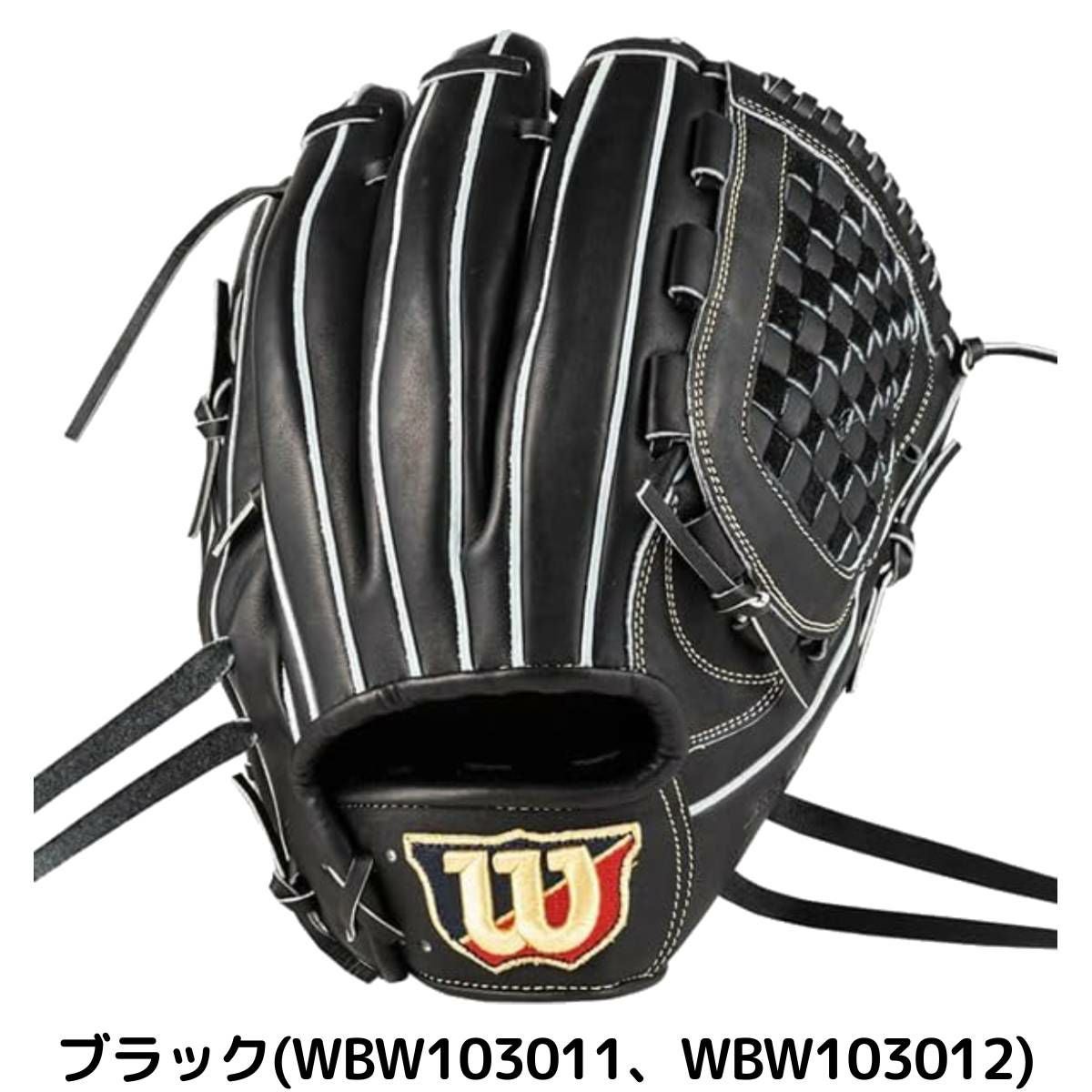 Wilson BASIClab 軟式野球グローブ ベージュ　型付け済み　87 ウイルソン/ウィルソン Wilson Basic Lab DUAL ベーシックラボデュアル