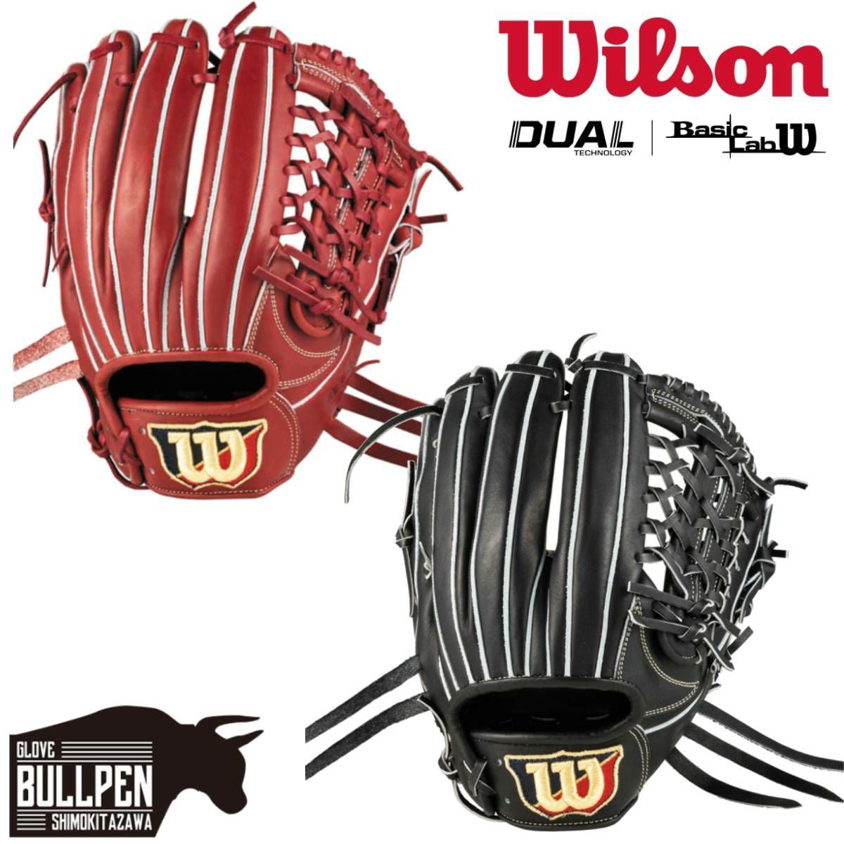 ウイルソン/ウィルソン Wilson Basic Lab DUAL ベーシックラボデュアル