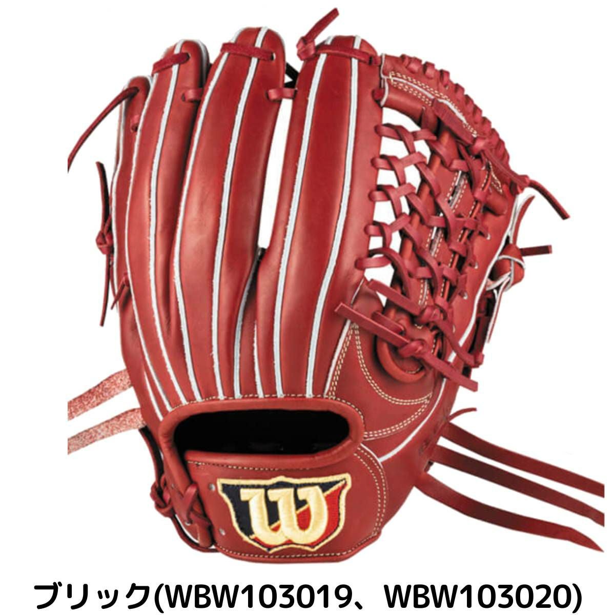 ウイルソン/ウィルソン Wilson Basic Lab DUAL ベーシックラボデュアル