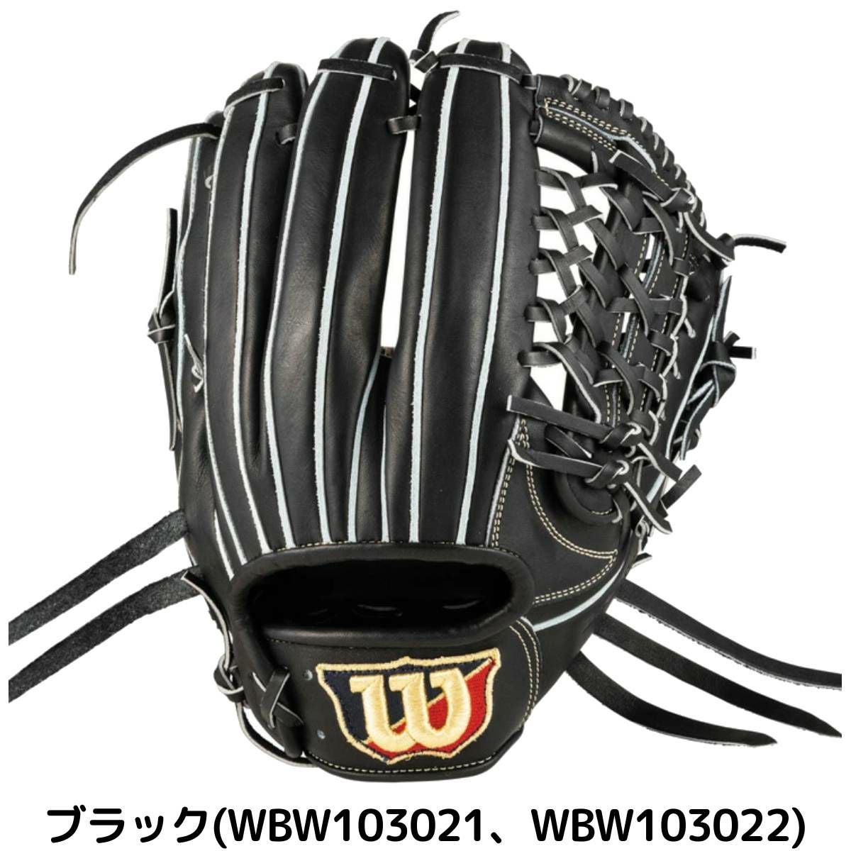 ウイルソン/ウィルソン Wilson Basic Lab DUAL ベーシックラボデュアル