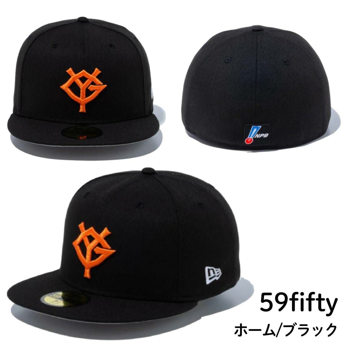 ヘッドキャップ等まとめ売り SサイズとLサイズ多め ニューエラ オンフィールド 読売ジャイアンツ ホーム ビジター 巨人軍