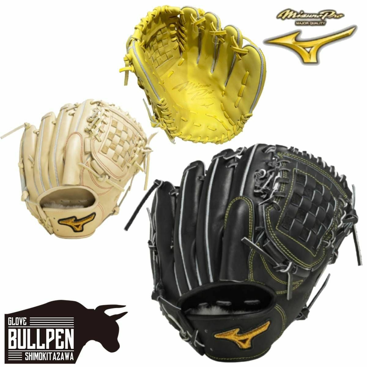 ミズノプロクラシック軟式グローブ ミズノ MIZUNO 【専用グラブ袋付き】ミズノプロクラシック MizunoPro