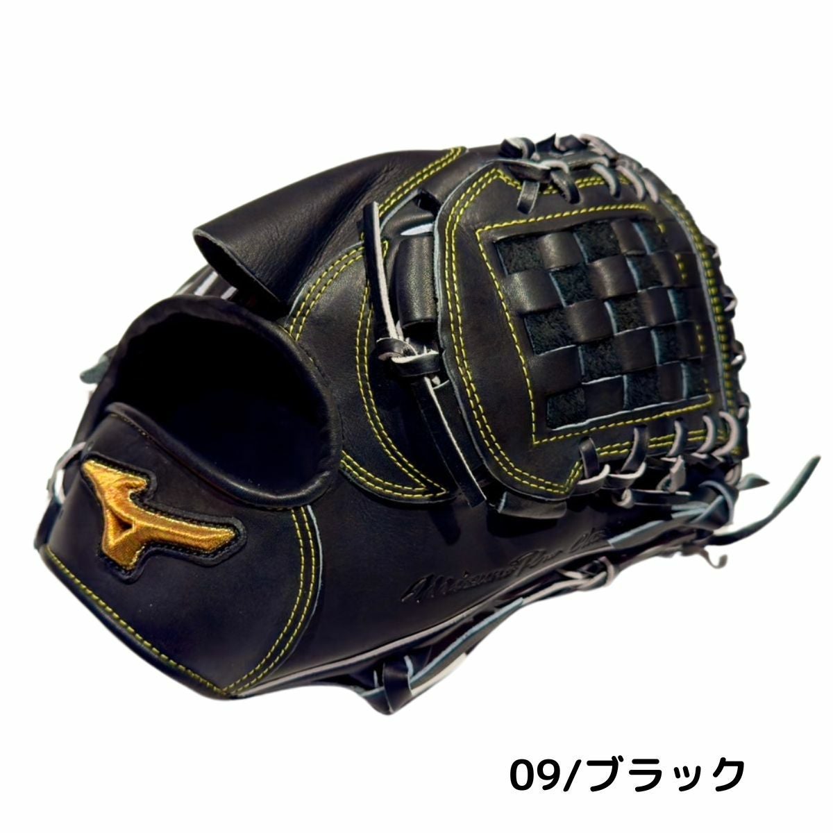ミズノ MIZUNO 【専用グラブ袋付き】 ミズノプロクラシック MizunoPro
