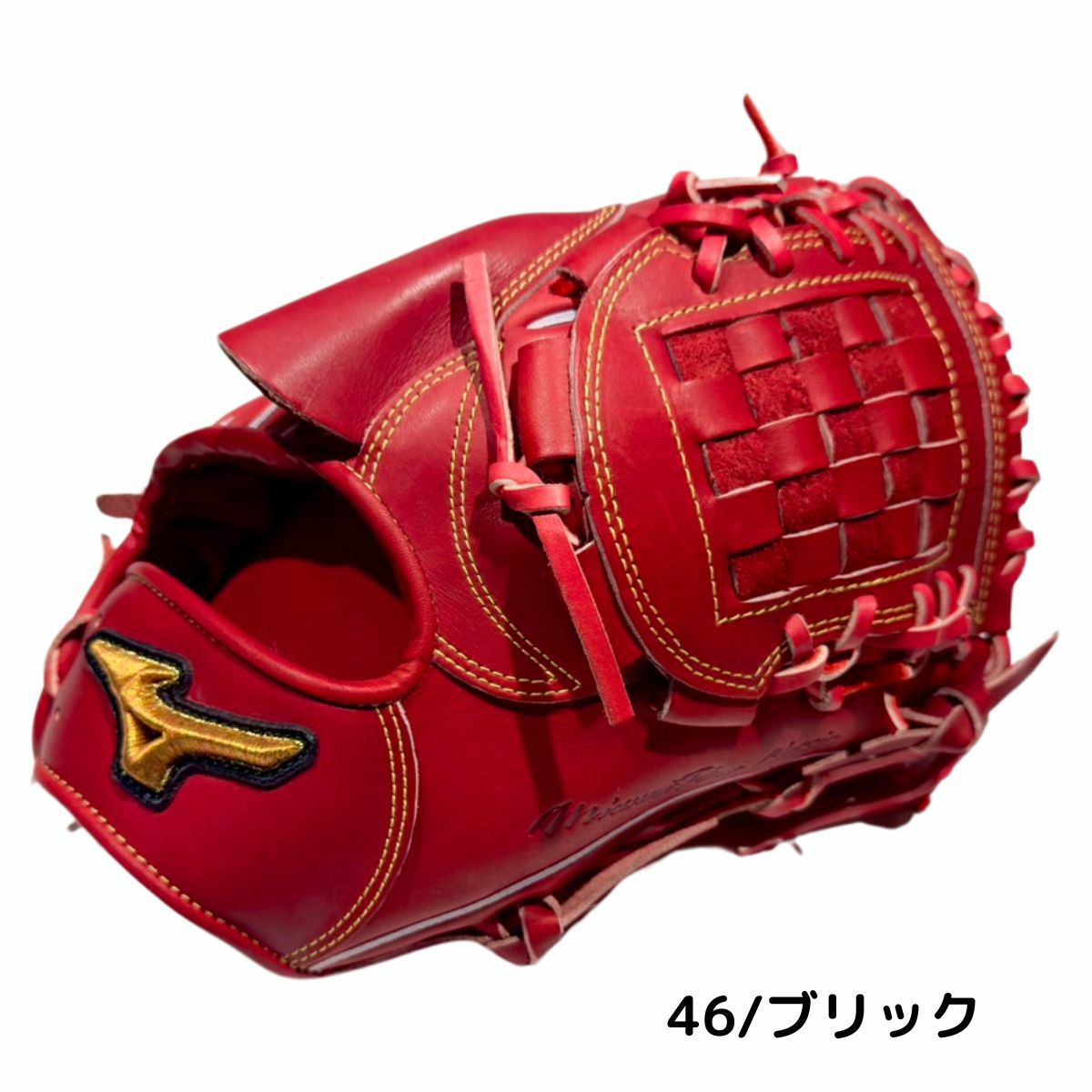 ミズノ MIZUNO 【専用グラブ袋付き】 ミズノプロクラシック MizunoPro