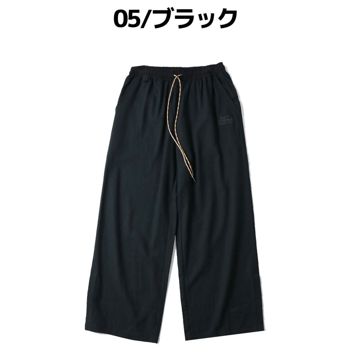 ジムマスター 麻レーヨンワイドパンツ カジュアル アウトドア ロング