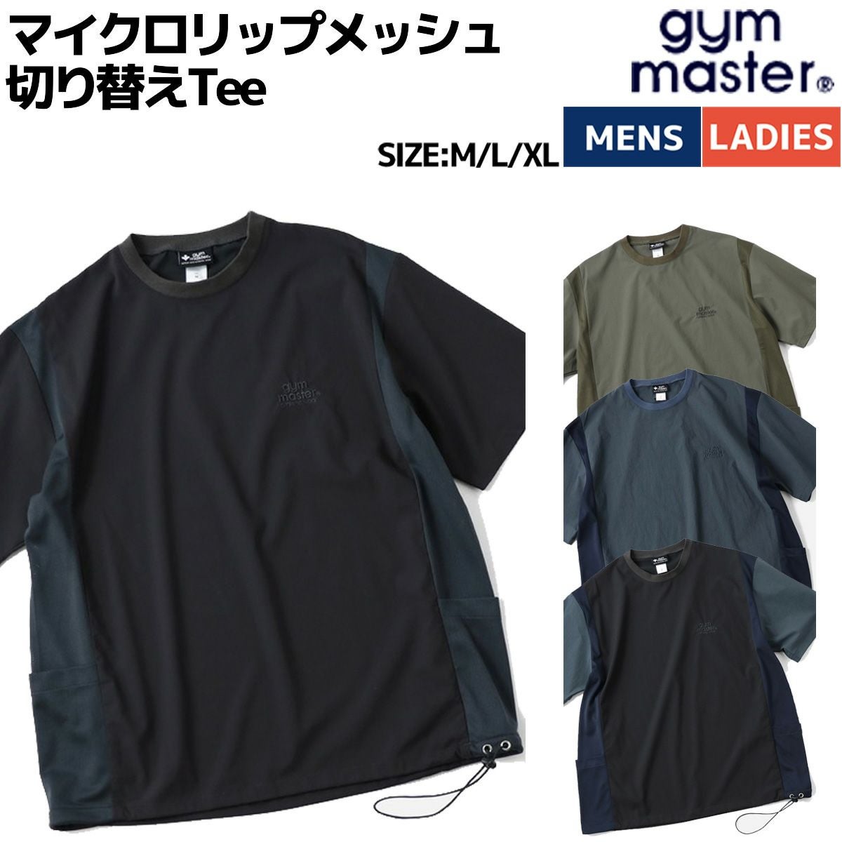 TIME AND TRUE マスタード Tシャツ M トップス　半袖　シンプル Time and Tru Tops & Tees in Time and Tru | Multicolor - Walmart.com