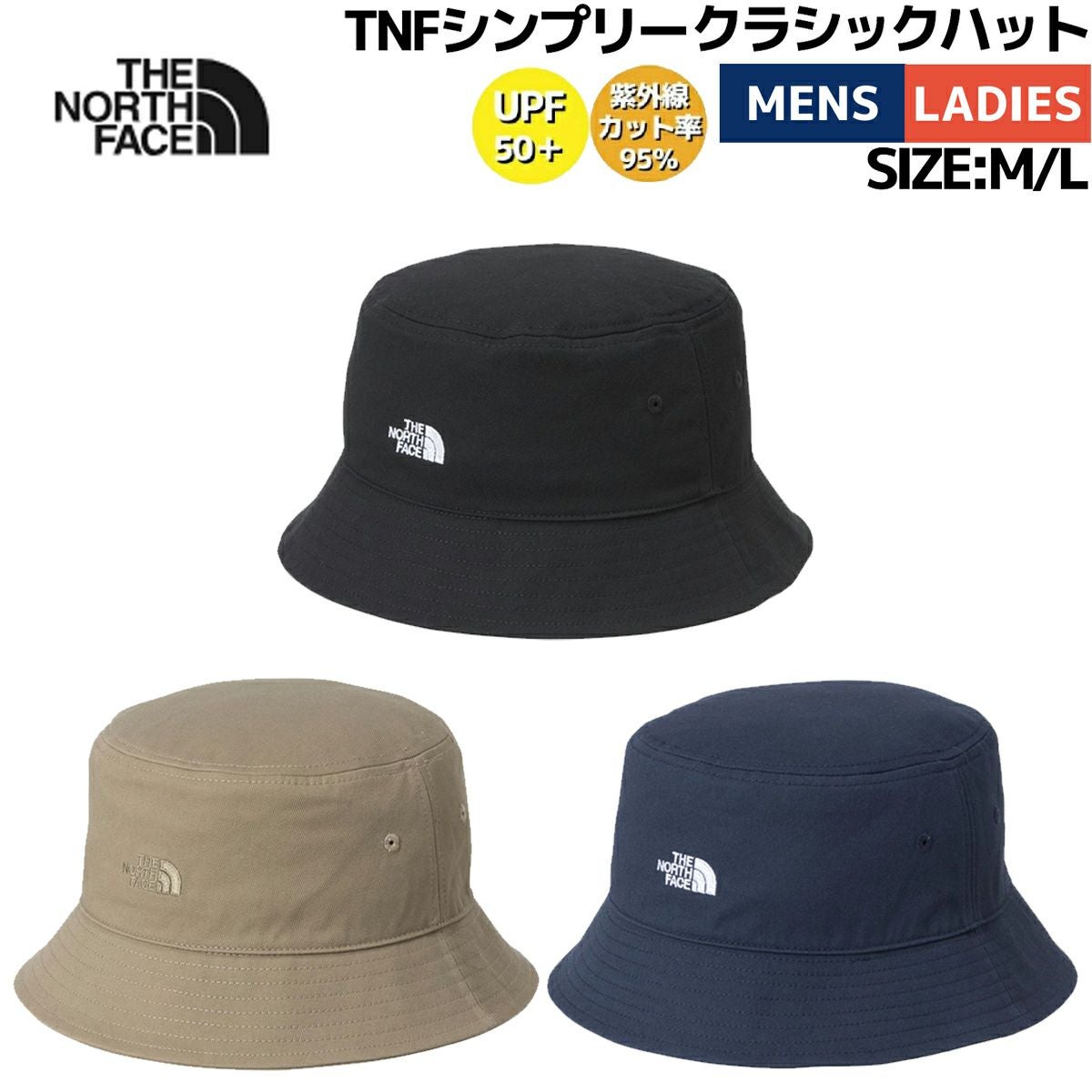 ザ・ノース・フェイス THE NORTH FACE TNFシンプリークラシックハット