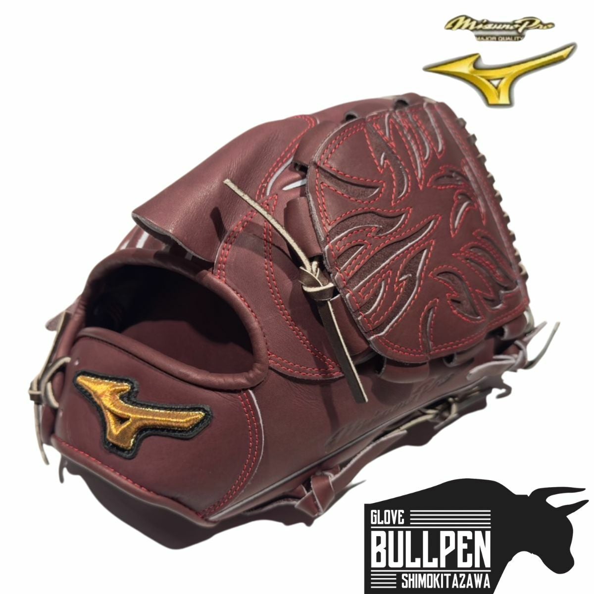 ミズノ MIZUNO 【専用グラブ袋付き】 ミズノプロ MizunoPro 硬式用