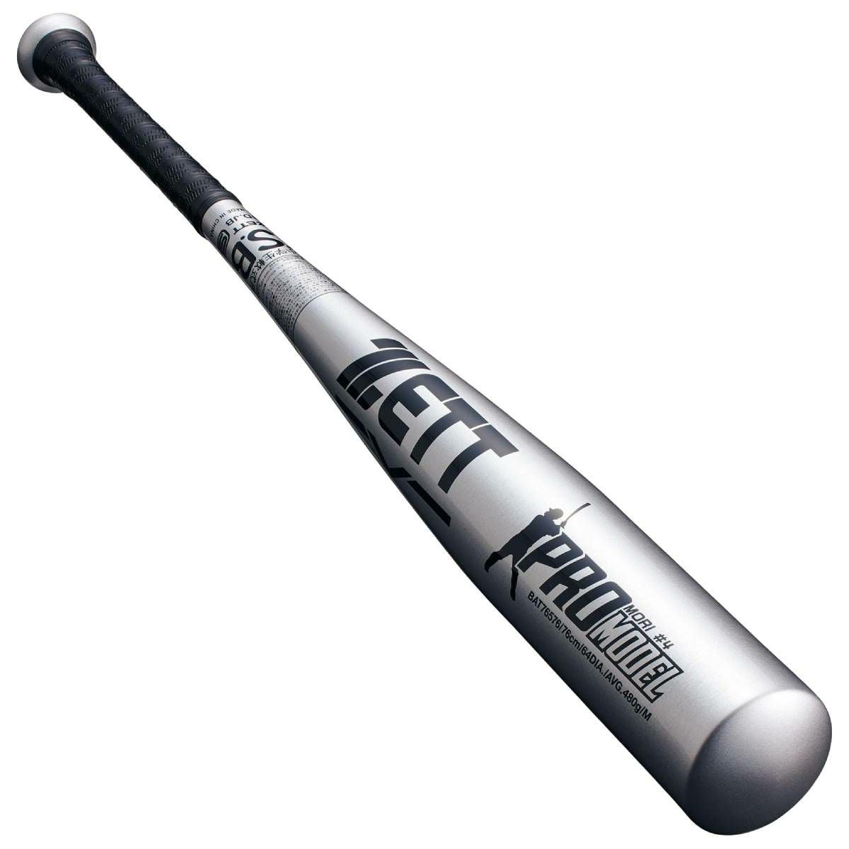 ゼット ZETT 少年軟式用 金属製バット PROMODEL 76cm 78cm ジュニア 森