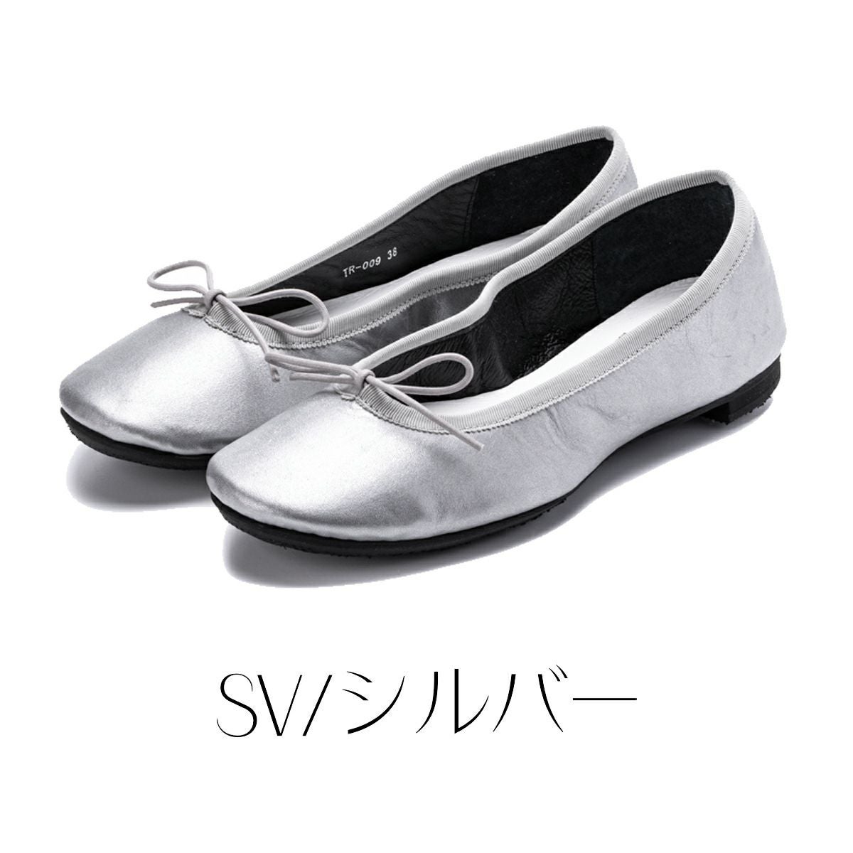 ショセ バレエシューズ TRAVEL SHOES トラベルシューズ レディース