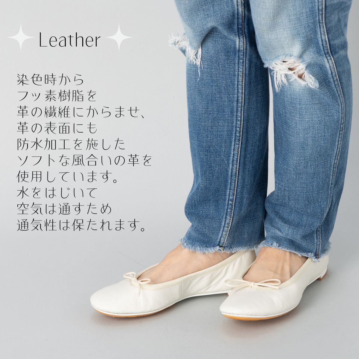 ショセ バレエシューズ トラベルシューズ TRAVEL SHOES chausser