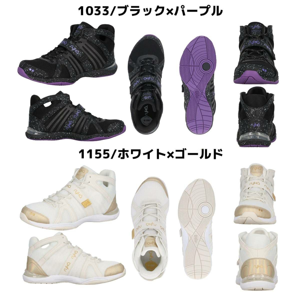 ライカ ryka TENACITY テナシティー レディース シューズ スポーツ