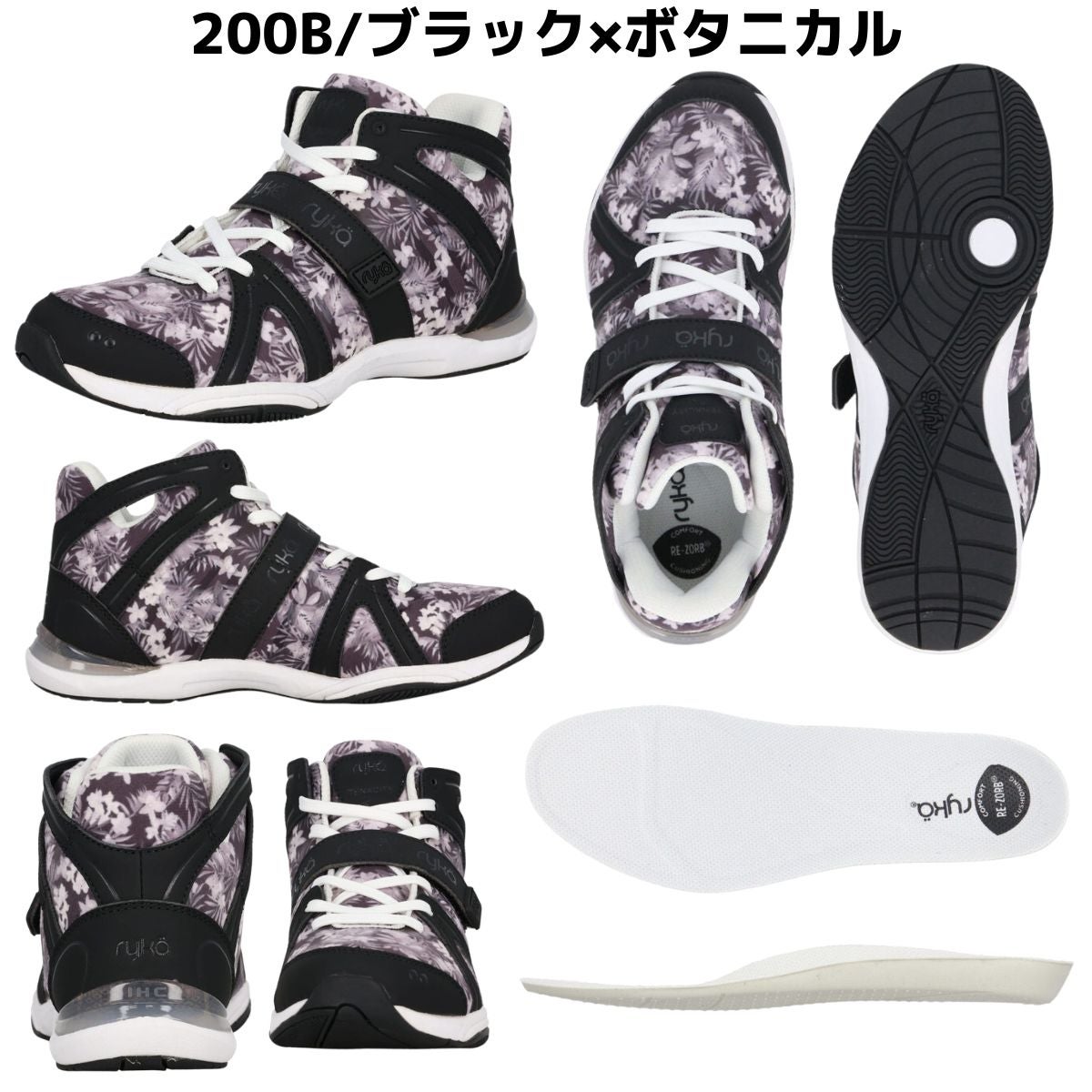 ライカ テナシティー レディース ryka TENACITY | スポーツマリオ公式