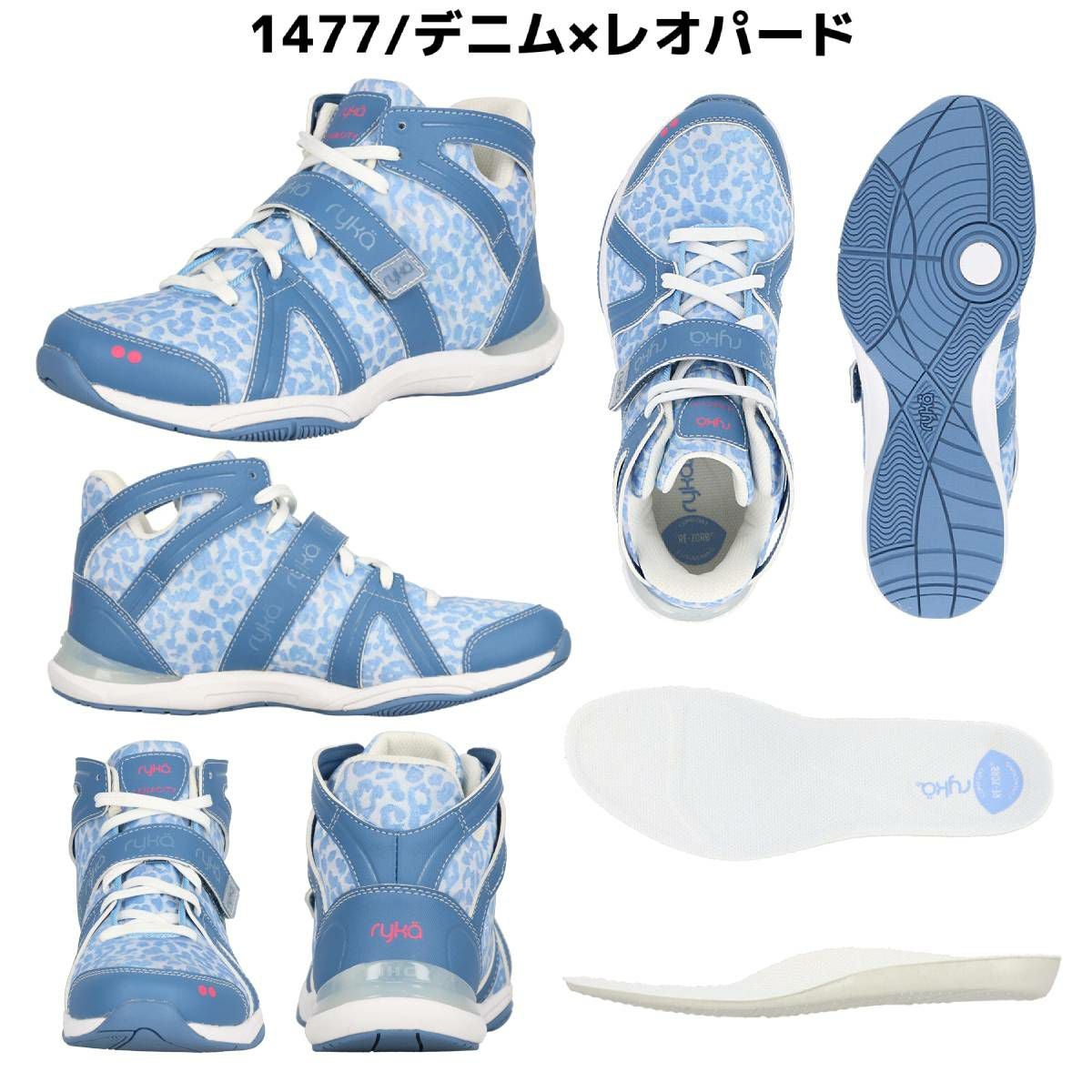 ライカ ryka TENACITY テナシティー レディース シューズ スポーツ