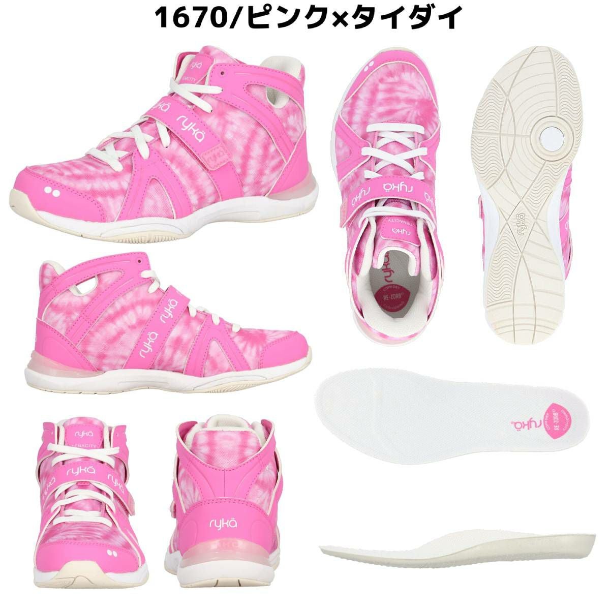 ライカ ryka TENACITY テナシティー レディース シューズ スポーツ