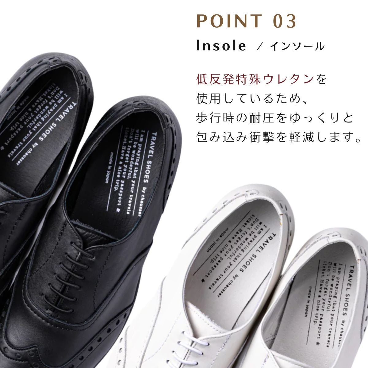 ショセ ウイングチップシューズ トラベルシューズ TRAVEL SHOES