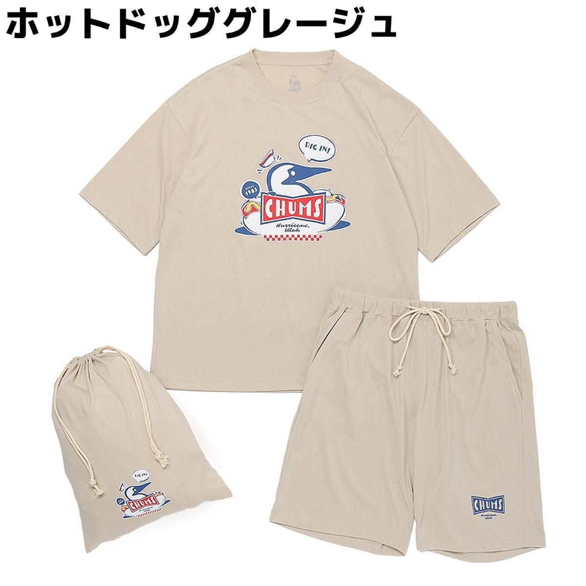 チャムス CHUMS HOME Chillax Wear Set チャムスホーム チラックス
