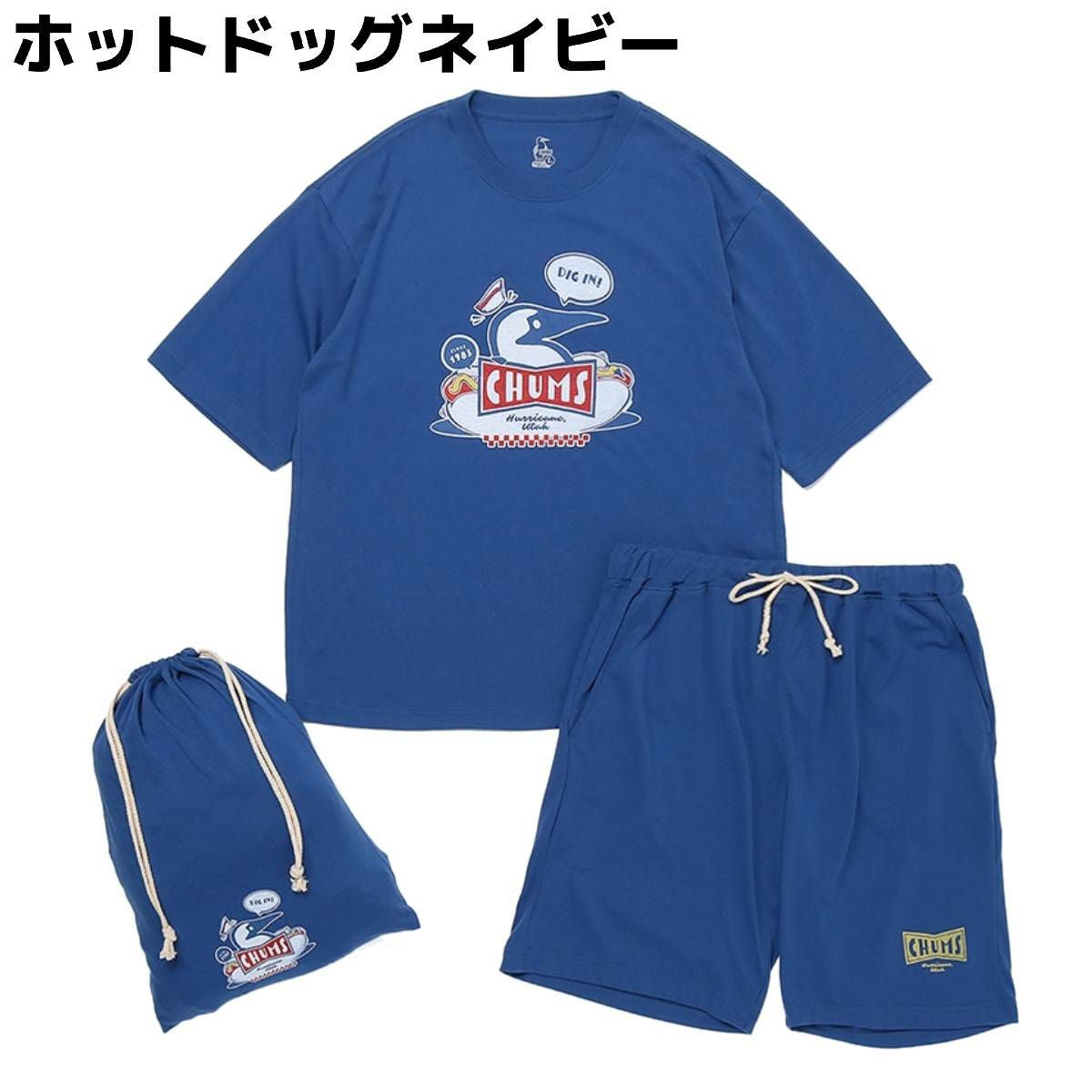 チャムス CHUMS HOME Chillax Wear Set チャムスホーム チラックス