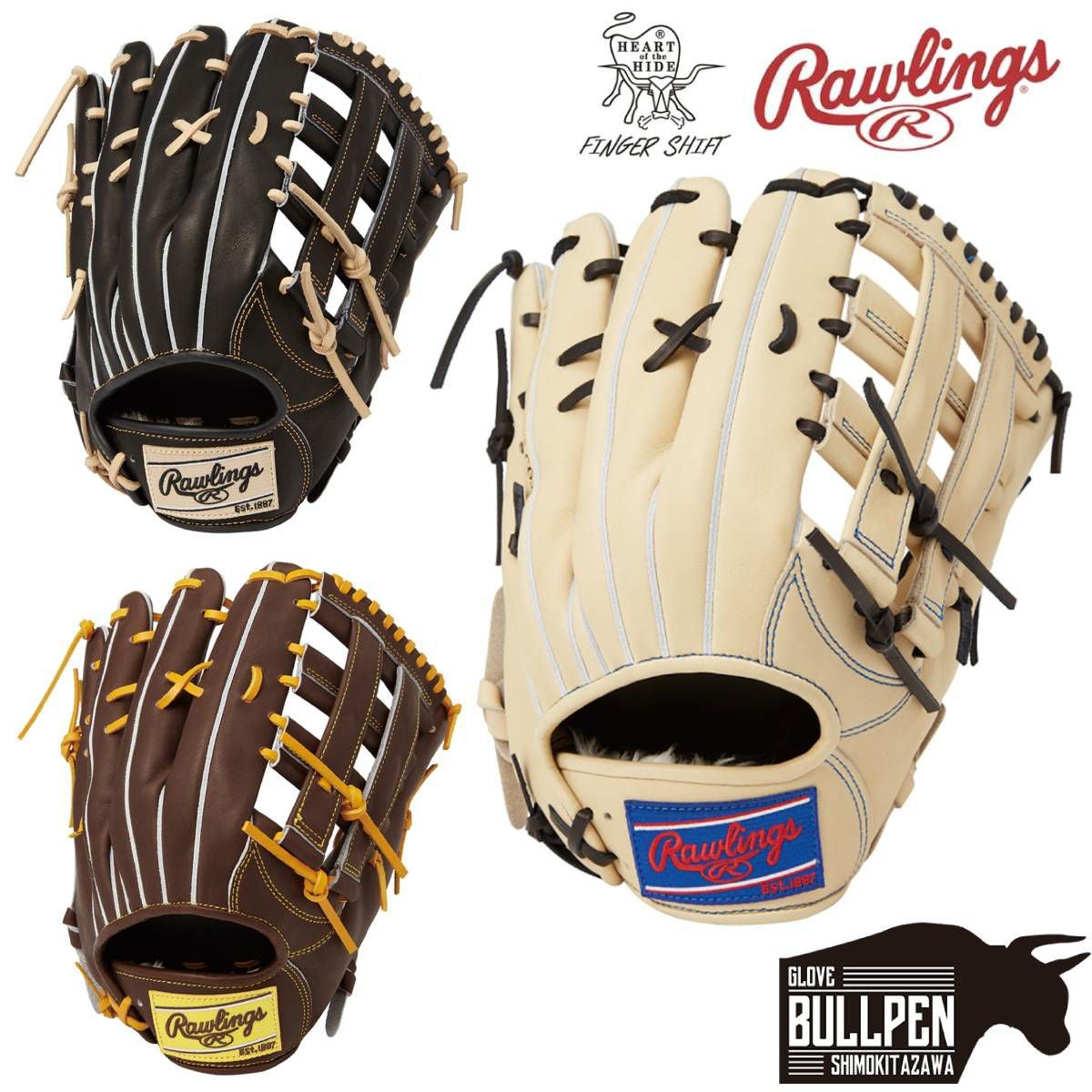 ローリングス Rawlings HOH PRO EXCEL -FS Style- 軟式用グラブ 外野手