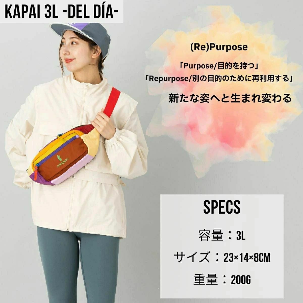 コトパクシ ウエストポーチ ウエストパック ボディバッグ KAPAI 3L