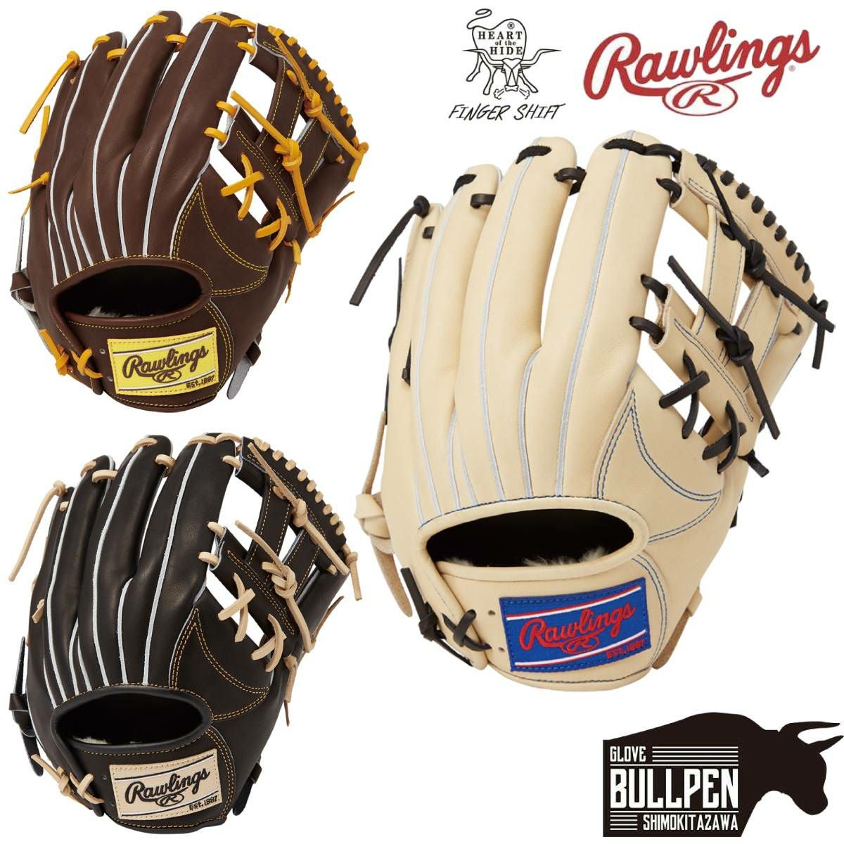 ローリングス Rawlings ハイパーテック HYPER TECH R9 SERIES 少年軟式