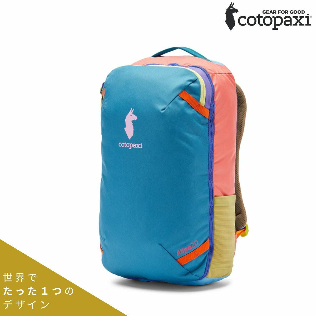 コトパクシ バック【新品】 Cotopaxi コトパクシ バックパック リュックサック BATAC 24L BACKPACK