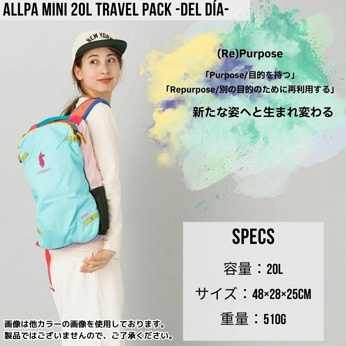 コトパクシ アルパ ミニ 20L バックパック デルディア メンズ