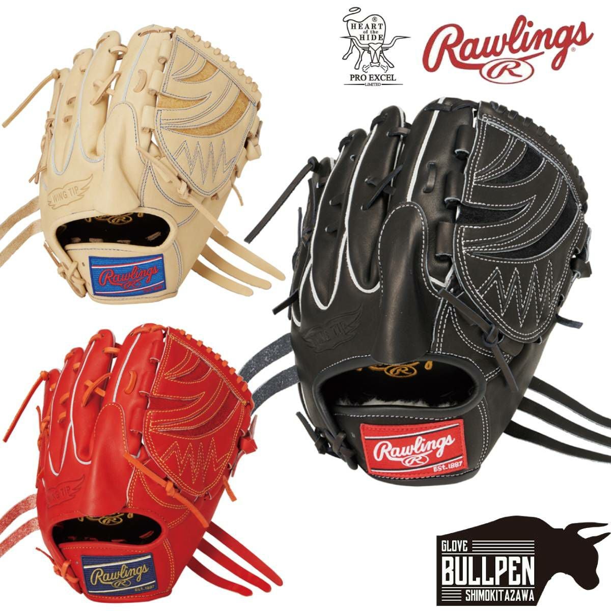 ローリングス Rawlings HOH PRO EXCEL 軟式用グラブ 投手用 11.75