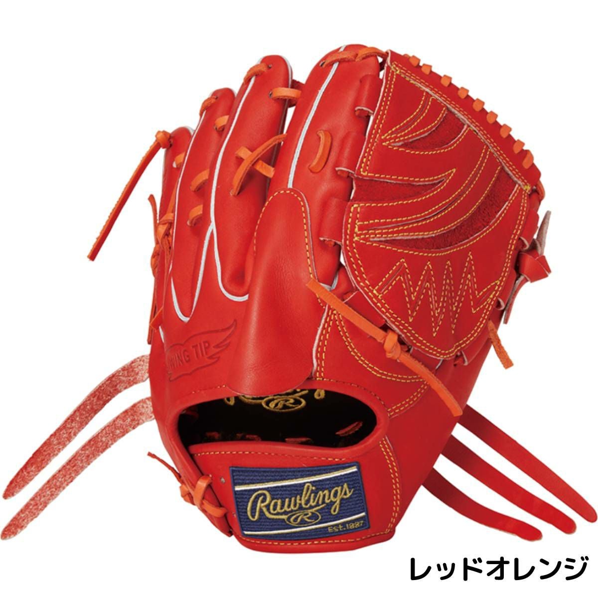ローリングス Rawlings HOH PRO EXCEL 軟式用グラブ 投手用 11.75