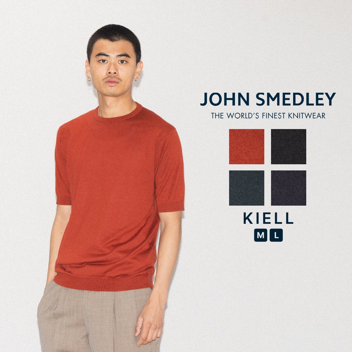 ジョンスメドレー 半袖コットンニットTシャツ KIELL 30G JOHN SMEDLEY 