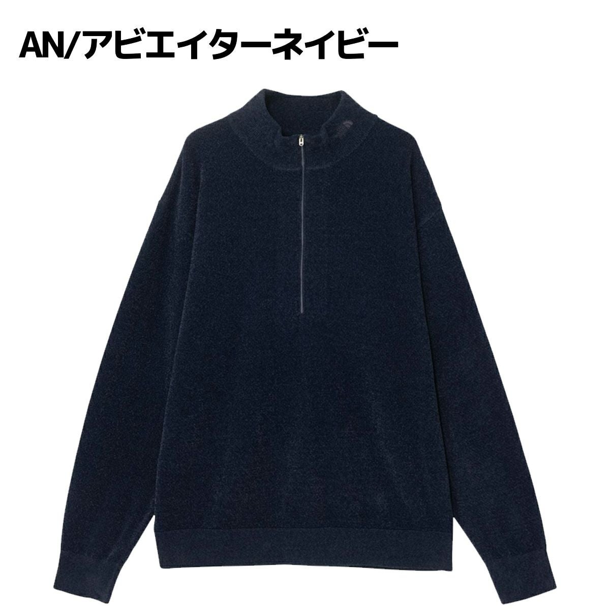 ザ・ノース・フェイス バーサエアリーハーフジップニット 登山