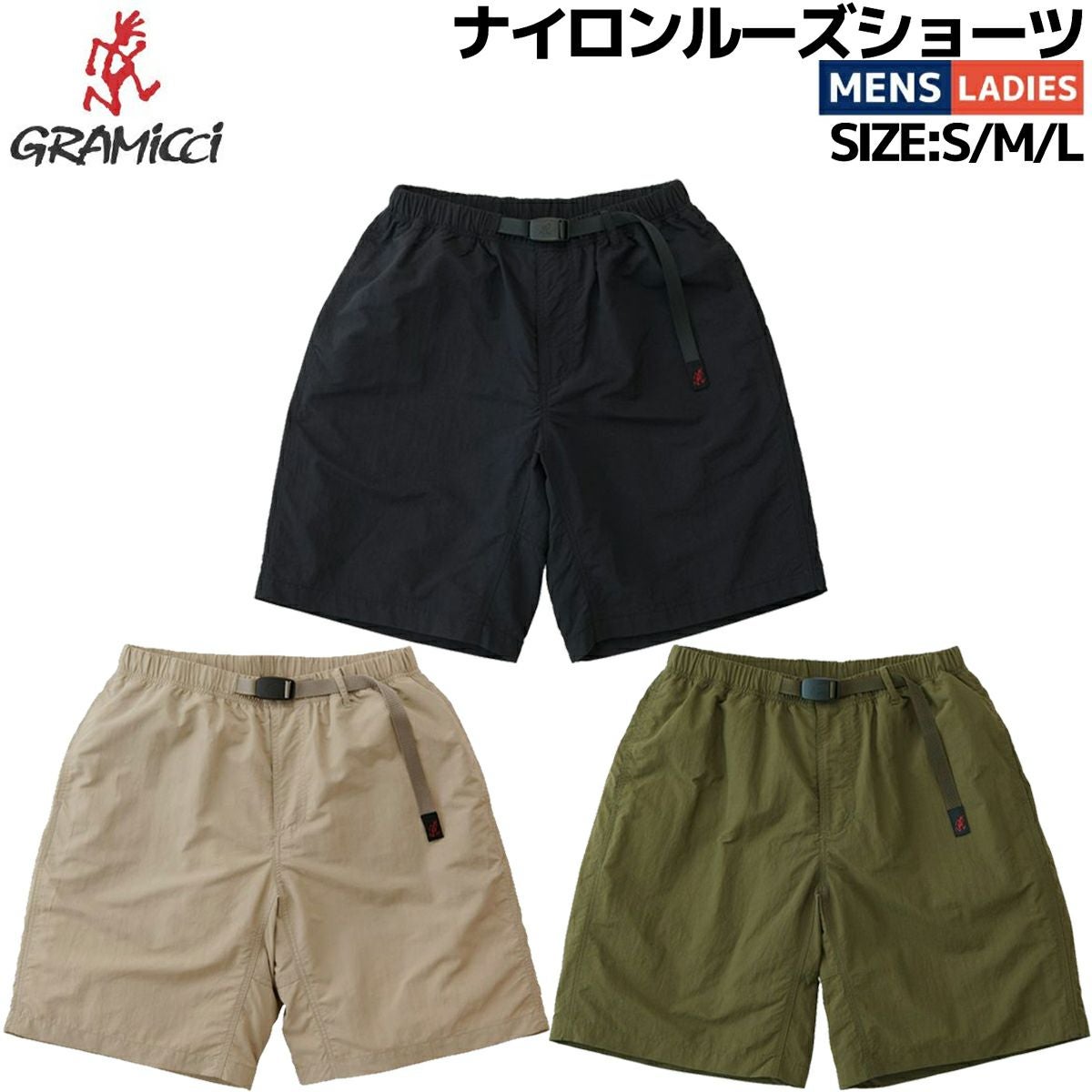 グラミチ ナイロンルーズショーツ カジュアル アウトドア パンツ