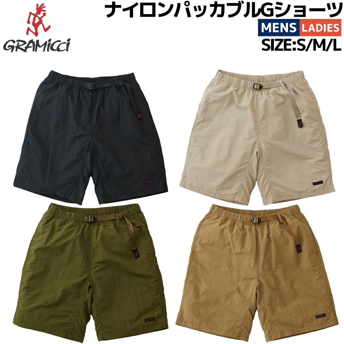 最終値下げ1点のみ新品未使用 B.GARDEN SHORT PANTS 楽天市場】グラミチ ナイロンパッカブルGショーツ メンズ GRAMICCI